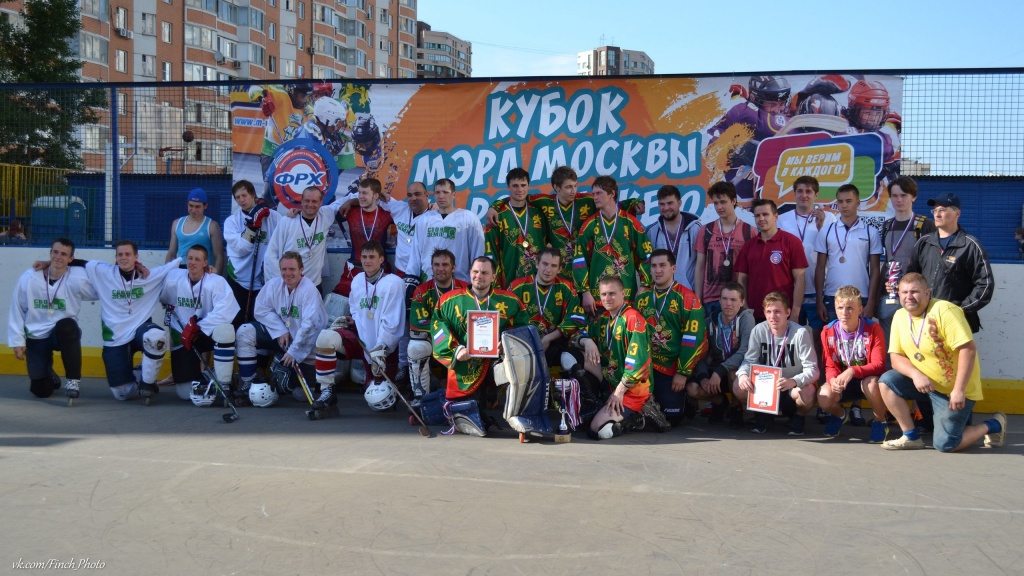 Роллеркей кубок мэра.jpg
