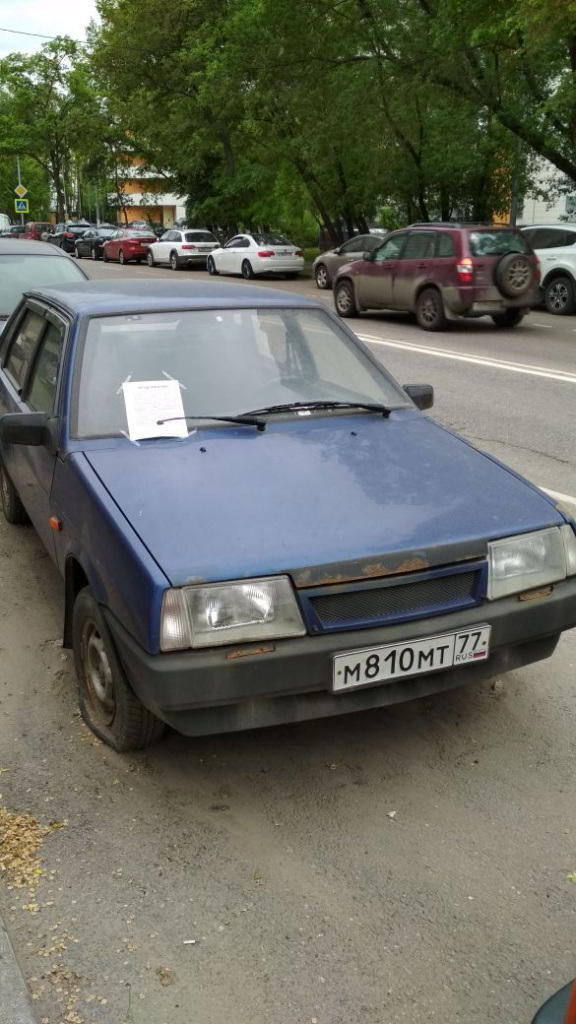 Синий ВАЗ.jpg Синий ВАЗ.jpg