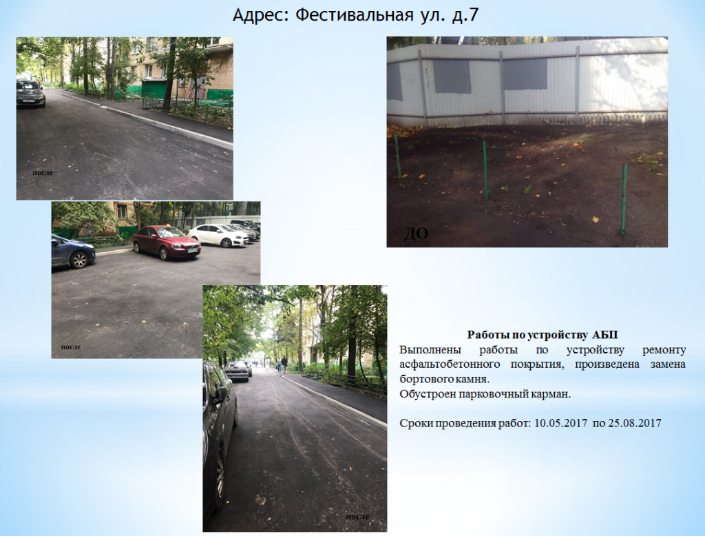 Снимок.PNG