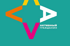 Перечень домов района Левобережный по итогам голосования на портале «Активный гражданин»