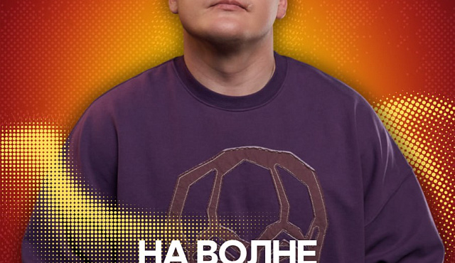 Бесплатное шоу команд Высшей лиги КВН уже совсем скоро